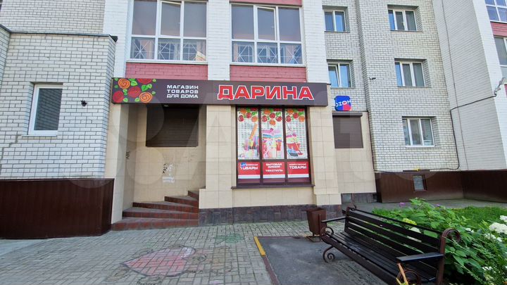 Свободного назначения, 45 м²