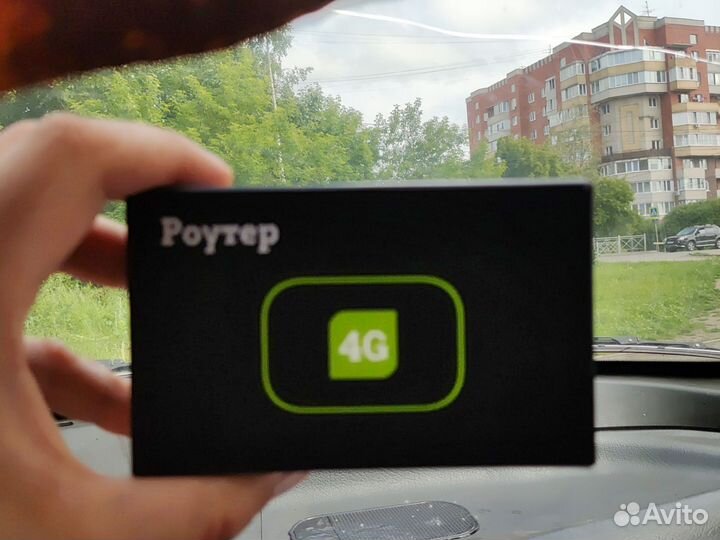 Роутер tele2 4g