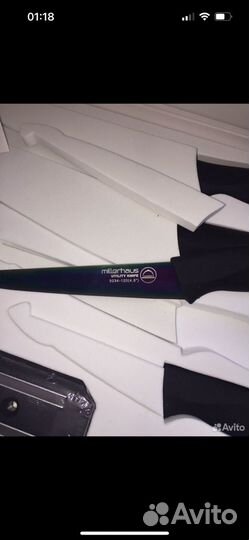 Набор ножей с титановым покрытием