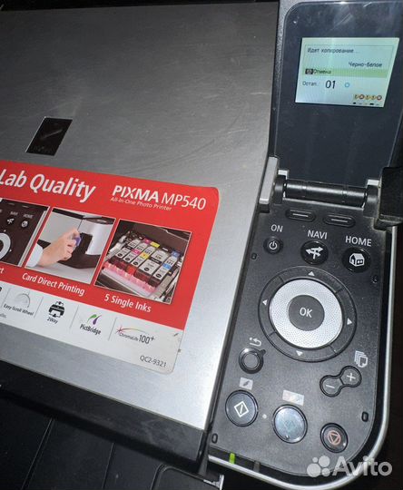 Canon Pixma Mp540 мфу и принтер, ксерокс