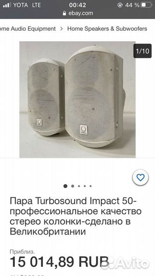 Колонки громкоговорители turbosound impact 50