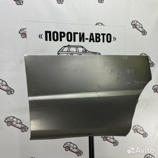 Карман за задним колесом Mazda B2500