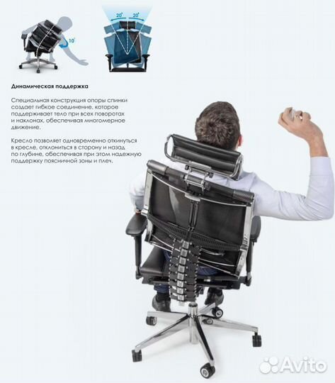 Компьютерное кресло Yoga