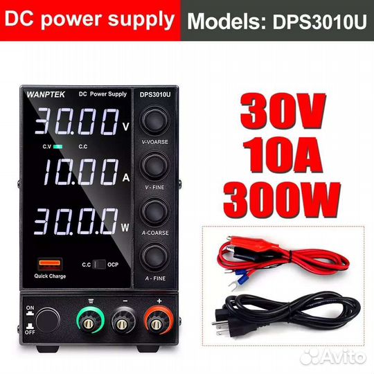 Лабораторный блок питания dps3010u