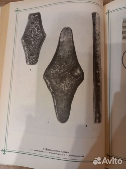 Монеты клады коллекции