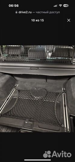 Направляющие для крепления в багажник Bmw x5,x6