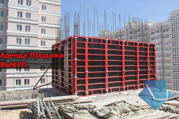 Щитовая опалубка б/у