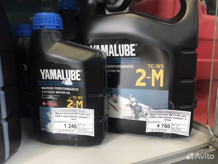 Масло для лодочного мотора