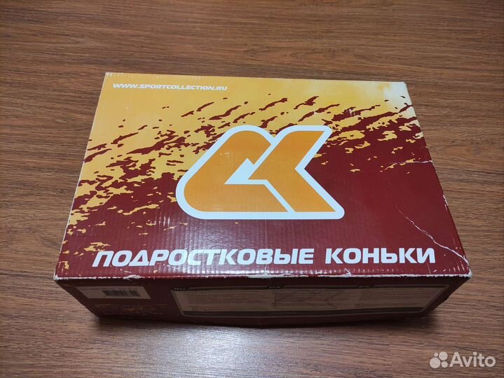 Коньки детские раздвижные 30-33 размер