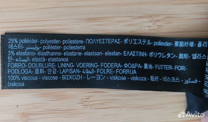 Брюки женские Massimo Dutti