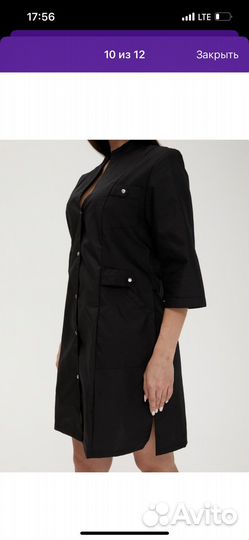 Спецодежда