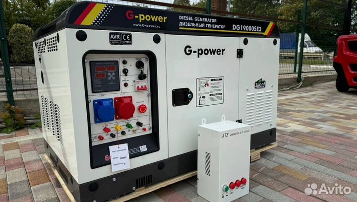 Дизельный генератор 16 kW G-power с постоянным под