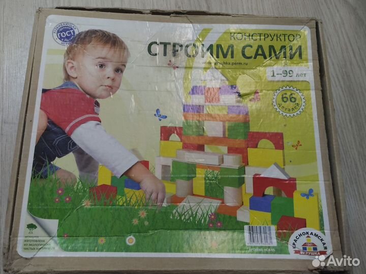 Конструктор