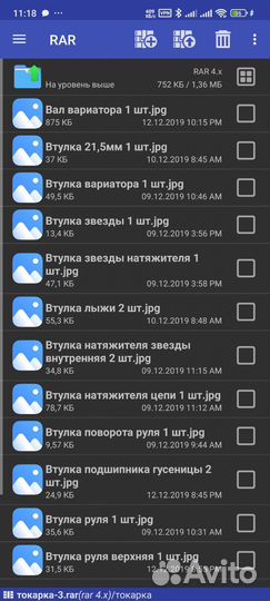 Комплект чертежей для сборки мото сноуборда