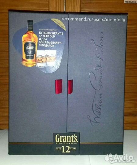 Стаканы для виски