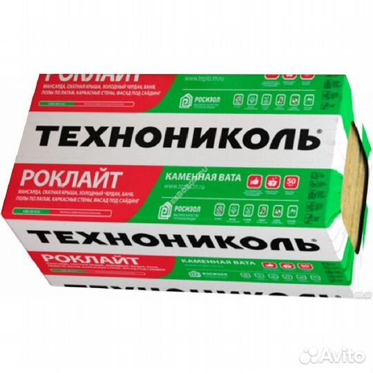 Вата каменная Технониколь