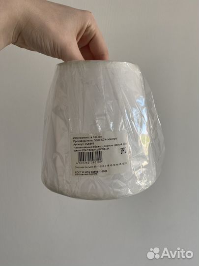 Плафоны и абажуры