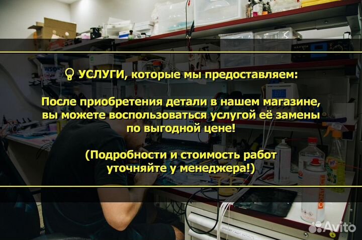 Шлейф зарядки для Xiaomi Redmi Note 9T