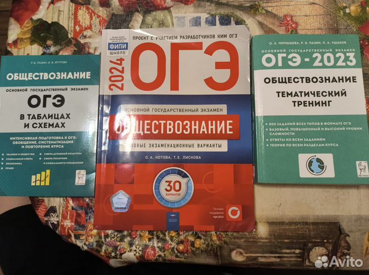 Рабочая тетрадь