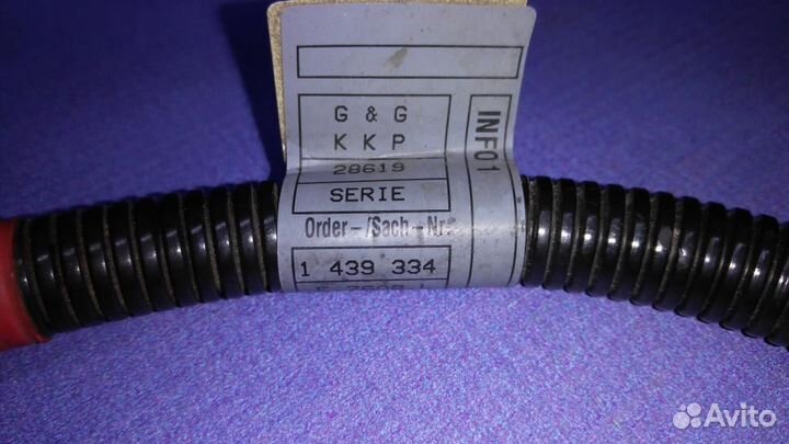 Провод стартера BMW 5-серия E39