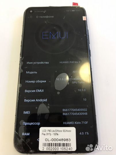 HUAWEI P40 Lite E, 4/64 ГБ