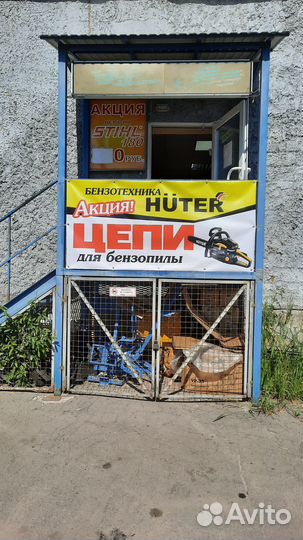 Автомобильный пылесос Phantom PH2002, мощность 80В