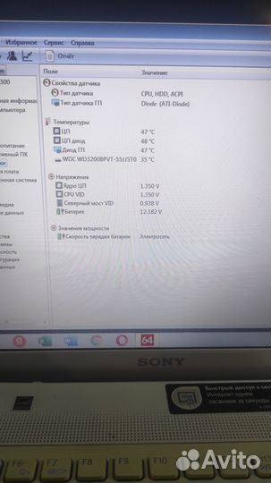 Ноутбук Sony PCG-71C12V
