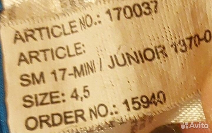 Варежки детские