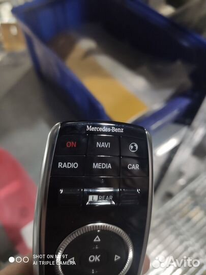 Пульт дальнего управления