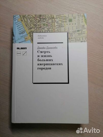 Книга по архитектуре