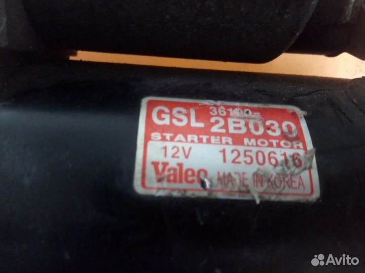 Стартер Kia Cerato 1