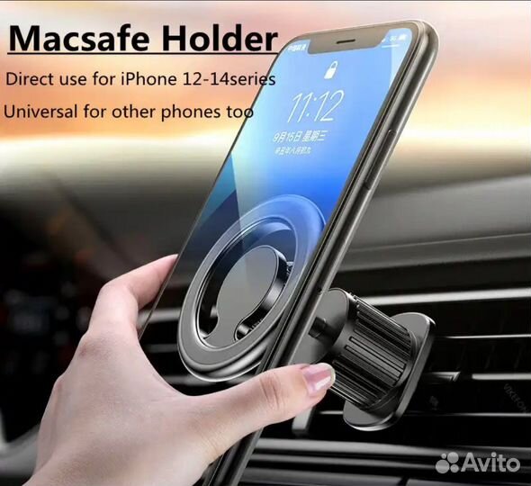 Держатель для телефона в машину