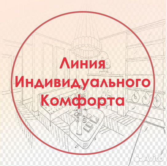 Сборщик мебели