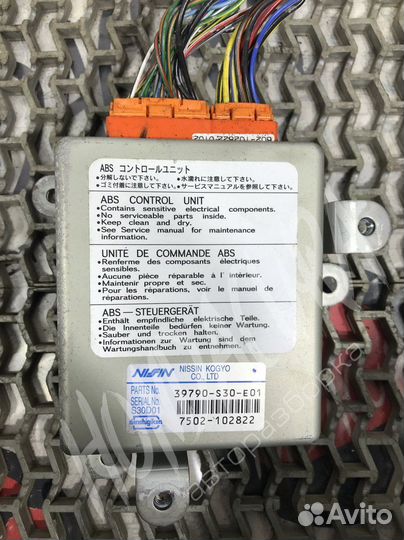 Блок управления ABS Honda Prelude 39790-S30-E01