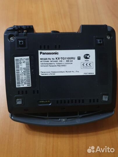 Радиотелефон Panasonic KX-TG1105, две трубки