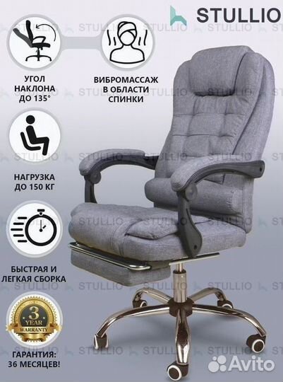 Офисное кресло (геймерское). Кресло для директора