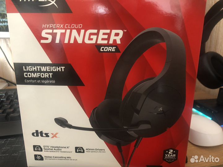 Проводные наушники hyperx cloud stinger core