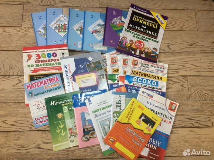 Учебники и рабочие тетради 1.2 и 3. 4 классы