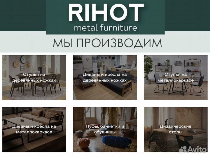 Стул кресло мягкое