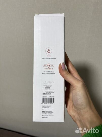 Электрический штопор новый