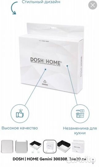 Регулируемая форма для торта прямоугольная 26x20