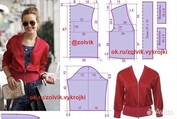 Модельер-конструктор одежды/Лекала/Табель мер