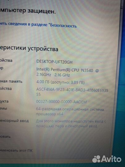 Плата 50-30 aclu9/aclu0 intel 3540/820m 1gb