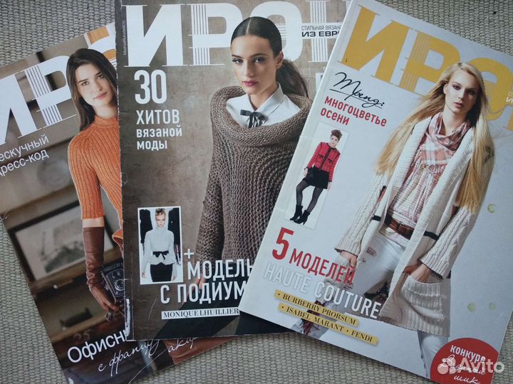 Журналы по вязанию Ирэн