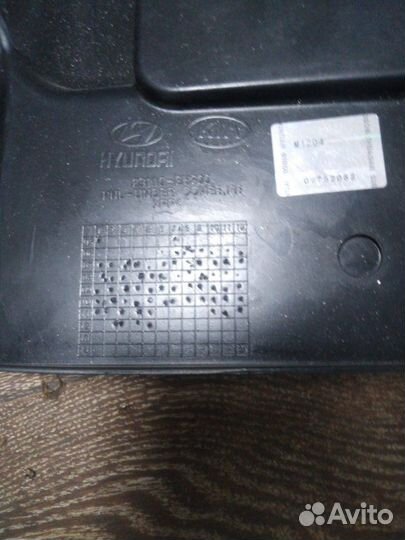 Пыльник двигателя Hyundai Elantra HD G4FC