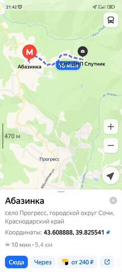 Участок 4,6 сот. (СНТ, ДНП)