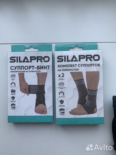 Ортез для голеностопа