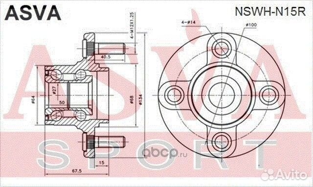 Ступица колеса зад правлев