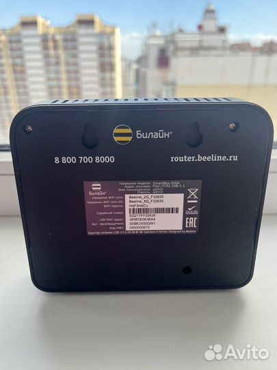 Wifi роутер Билайн