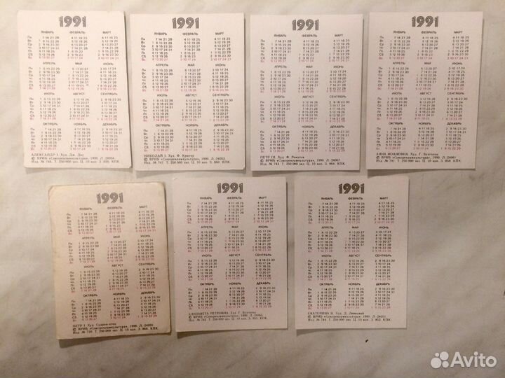 Календарики карманные СССР и Россия 1980-2014 г